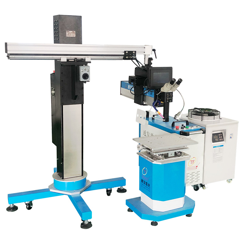 吊臂式光纖模具激光焊接機(jī)